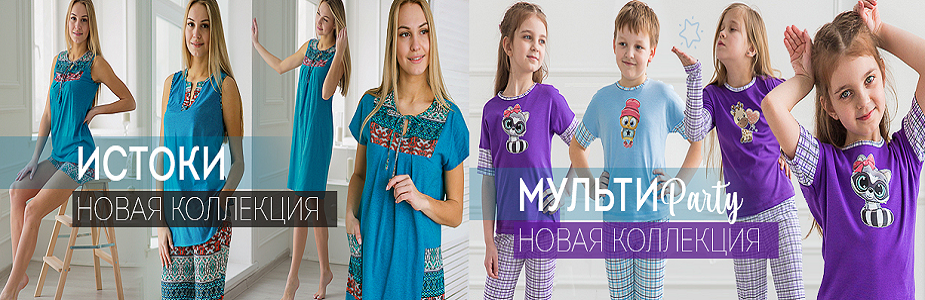 амадель