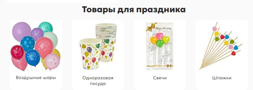 для праздника коллаж 19.01