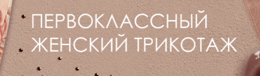 коллаж агата 2.07