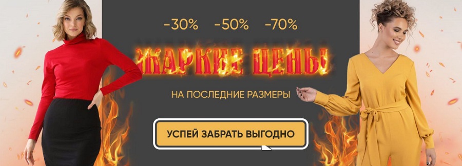 коллаж лук лайк 20.11