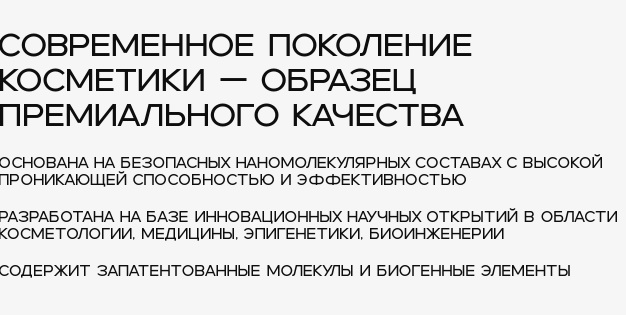 коллаж микролиз 12.08-2