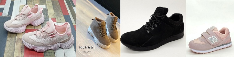 коллаж обувьбут