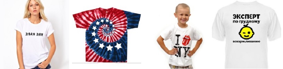 футболки