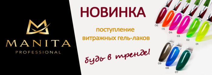 ruNail-Гель-лак-неоновый-светоотражающий-Neon-Reflective-1-700x250