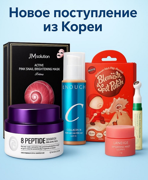 photo 2025-11-19 18-36-41