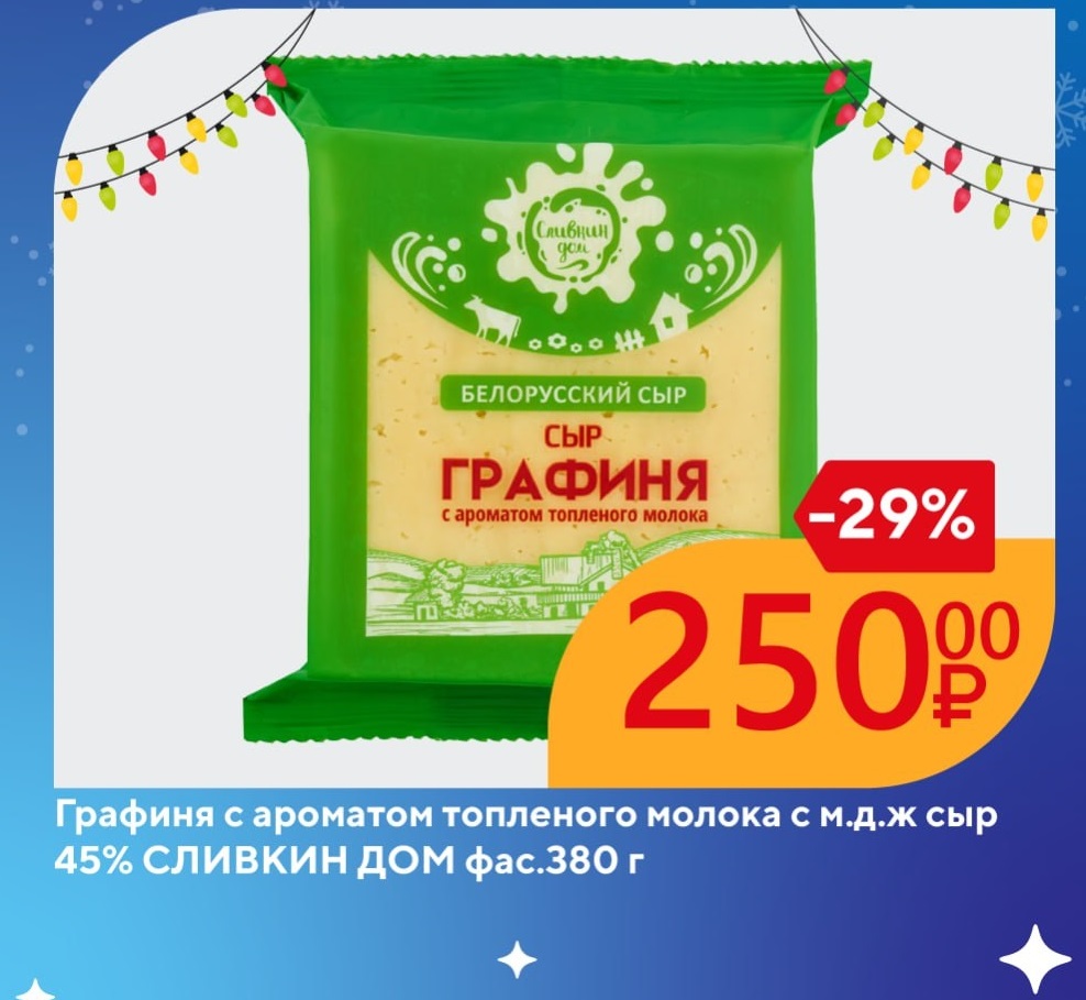 photo 2025-12-18 12-19-28