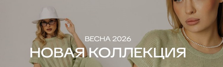 Скриншот 01-04-2026 155408 copy