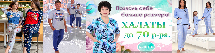 барбол 10.03