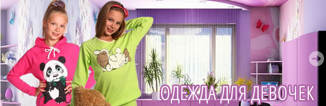 ладо